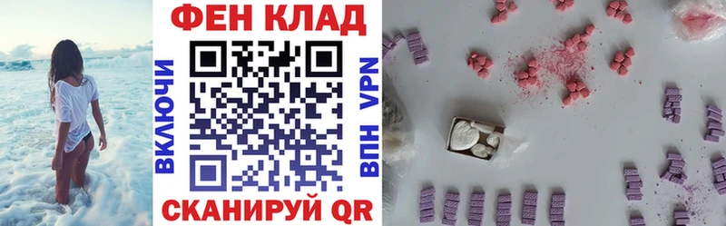 цена   Сухой Лог  Амфетамин Premium 