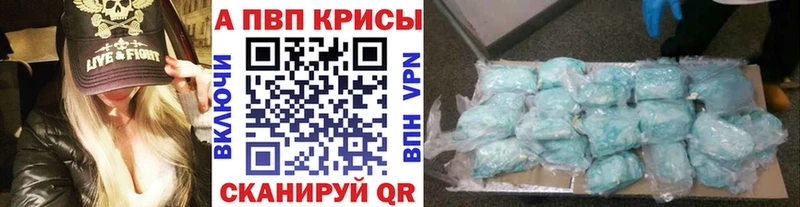закладка  Сухой Лог  даркнет наркотические препараты  APVP СК КРИС 