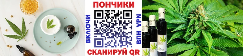 закладка  Сухой Лог  Еда ТГК марихуана 