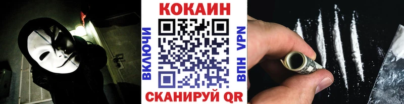 Cocaine Перу  Сухой Лог 