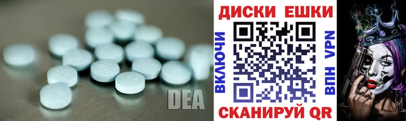 ЭКСТАЗИ Punisher  купить   площадка клад  Сухой Лог  кракен tor 
