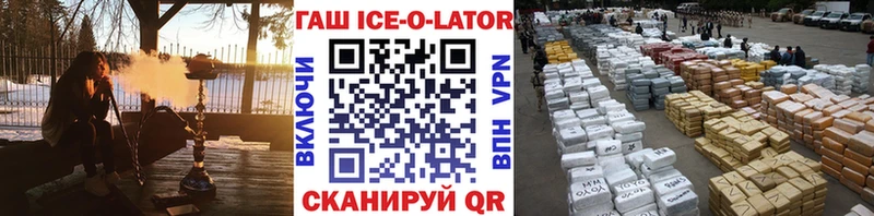 где продают наркотики  Сухой Лог  ГАШ Изолятор 