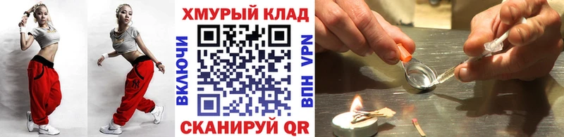 omg сайт  Сухой Лог  ГЕРОИН VHQ  магазин  наркотиков 