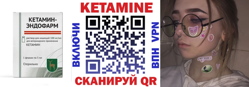 КЕТАМИН ketamine  hydra вход  Сухой Лог 