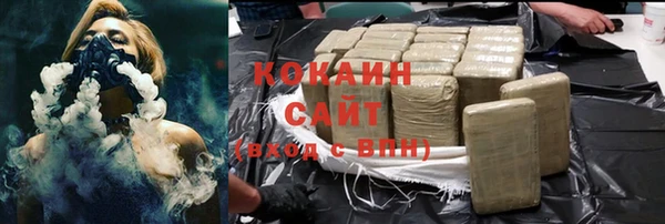 кокаин перу Алексеевка