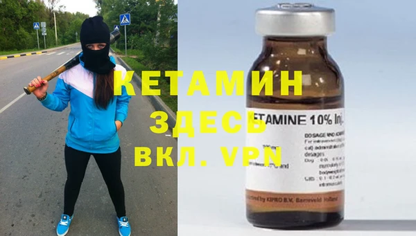 меф VHQ Алексин