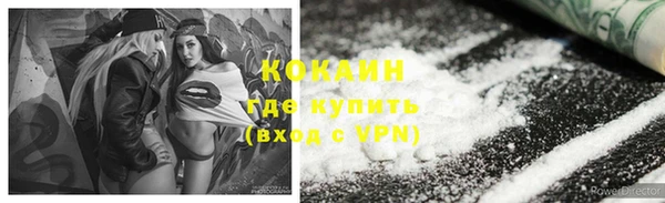 кокаин перу Алексеевка