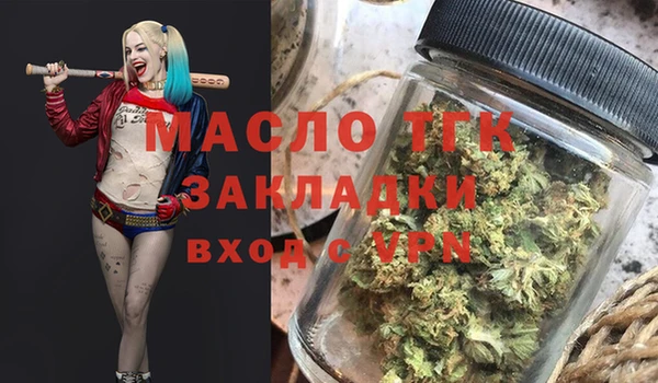 меф VHQ Алексин