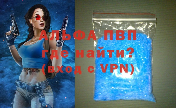 меф VHQ Алексин