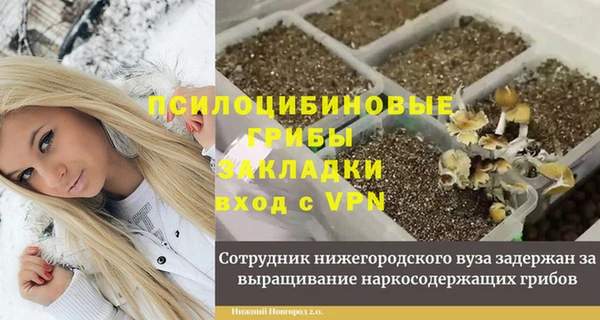 меф VHQ Алексин