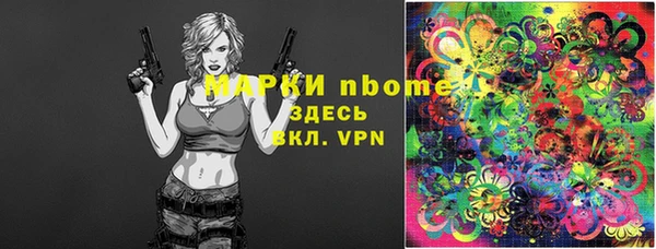 кокаин перу Алексеевка