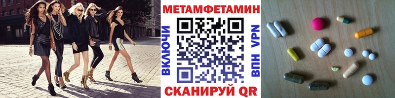 Метамфетамин мет  купить наркотики цена  Сухой Лог 